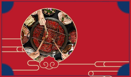 重慶老(lǎo)火(huǒ)鍋
